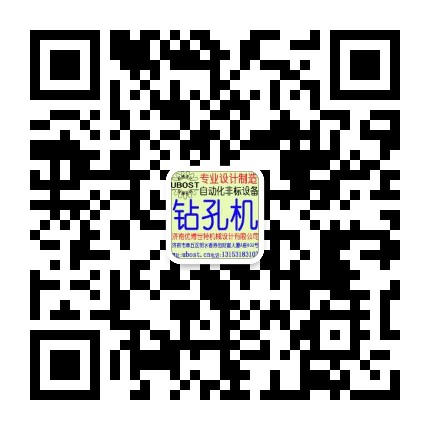 濟(jì)南優(yōu)博世特機(jī)械設(shè)計(jì)有限公司官方網(wǎng)站www.anxiaona.com