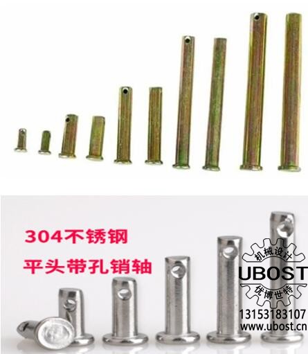 優(yōu)博世特，ubost,鉆孔機，銷軸，螺栓，自動，攻絲機，機械手，非標自動化，設備，銷軸鉆孔機，螺栓鉆孔機，