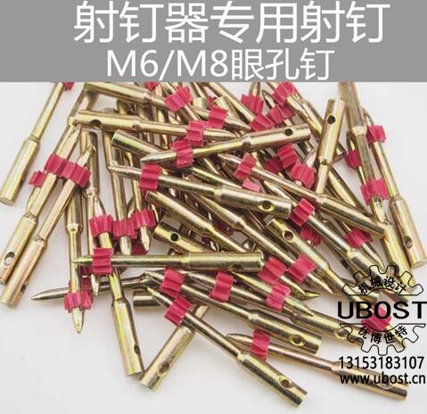 優(yōu)博世特，ubost,鉆孔機，銷軸，螺栓，自動，攻絲機，機械手，非標自動化，設備，銷軸鉆孔機，螺栓鉆孔機，