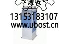優(yōu)博世特，ubost,鉆孔機，銷軸，螺栓，自動，攻絲機，機械手，非標自動化，設備，銷軸鉆孔機，螺栓鉆孔機，